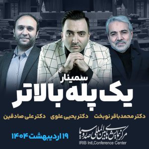 سالن اصلی - صندلی ECO+ ( ردیف 6 و 7 و 9 و 11 )